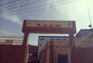 بتكلفة 23 مليون.. التنمية المحلية تطلق التشغيل التجريبي لمجزر بيلا بكفر الشيخ