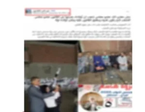 الداخلية توضح حقيقة فيديو إطلاق شاب وفتاة أعيرة نارية احتفالاً بنتائج الانتخابات