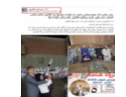 الداخلية توضح حقيقة فيديو إطلاق شاب وفتاة أعيرة نارية احتفالاً بنتائج الانتخابات