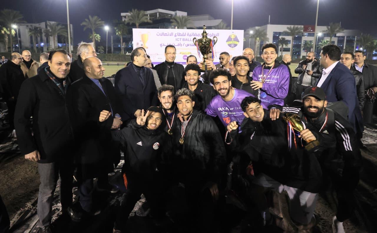 وزير الاتصالات يشهد ختام بطولة ICTBALL 2026 .. والمصرية للاتصالات تحصد اللقب للعام الخامس على التوالي