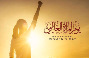 ​بمناسبة يومها العالمي.. “الإحصاء” يكشف الطفرة الرقمية للمرأة المصرية: 27% من مقاعد البرلمان وارتفاع معدلات التشغيل