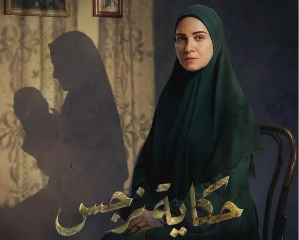 مسلسل حكاية نرجس الحلقة 3.. ريهام عبد الغفور تقترح تبني طفل بعد ادعاء حملها