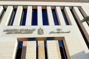 مركز فريد عطية للغسيل الكلوي بالبحيرة يحصل على الاعتماد الكامل لتعزيز جودة الرعاية الصحية