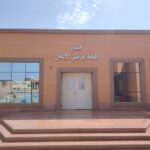 مستشفى بورسعيد للصحة النفسية