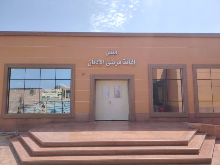 مستشفى بورسعيد للصحة النفسية