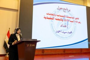 اقتصادية قناة السويس تعزز بيئة الاستثمار ببرنامج تدريبي حول قانوني العمل والتأمينات في السخنة