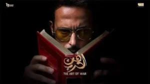 تصاعد درامي في الحلقة 15 من مسلسل فن الحرب.. ومريم تنضم للعصابة ضد والدها