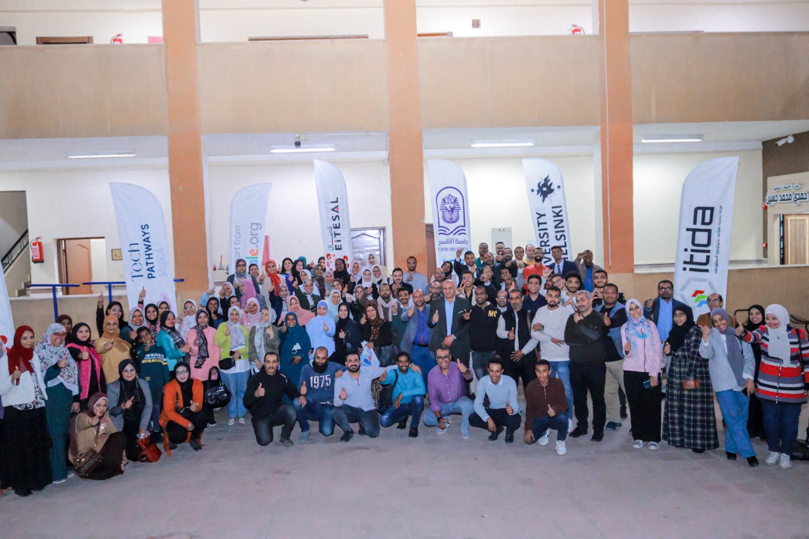 «اتصال» تطلق معسكر الذكاء الاصطناعي بالأقصر بمشاركة 150 متدربًا