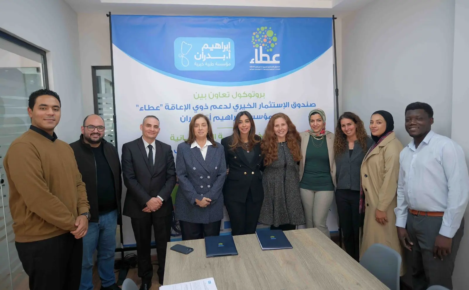 Ataa Fund & Badran Foundation sign deal to upgrade accessible clinic