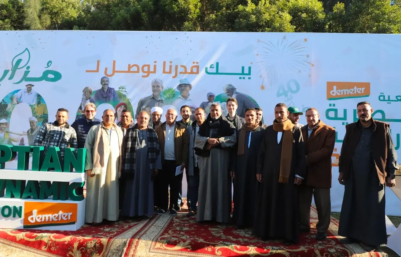 Egyptian Biodynamic Association (EBDA) Celebrates Reaching 40,000 Farmers Across Egypt