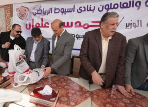 توزيع 4000 شنطة ملابس جاهزة للأيتام احتفالًا بعيد الفطر بأسيوط 