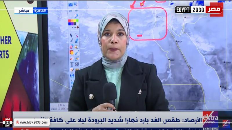 خبيرة أرصاد للبورصجية: حالة جوية قوية غدًا وأمطار غزيرة ورعدية على معظم المحافظات