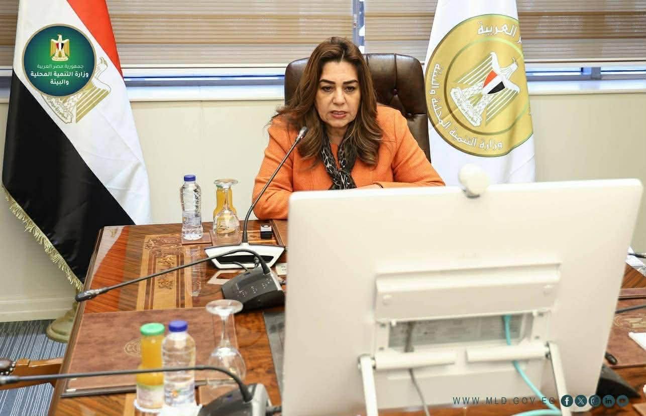 برئاسة وزيرة التنمية المحلية والبيئة.. محافظ المنيا يشارك في اجتماع لمتابعة تنفيذ قرار غلق المحال