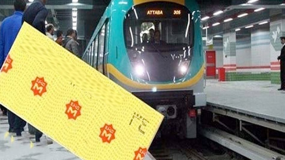 وزارة النقل تعلن رفع تذاكر  قطارات السكة الحديد والمترو