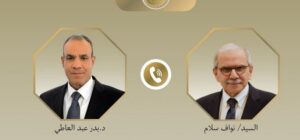 مصر تؤكد دعمها للبنان وتدين الاعتداءات الإسرائيلية