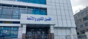 الصحة تستعرض تقرير أسبوعي يرصد تقدم المشروعات القومية خلال الأسبوع الأول من مارس 2026