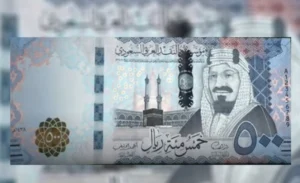 سعر الريال السعودي اليوم الثلاثاء في مصر