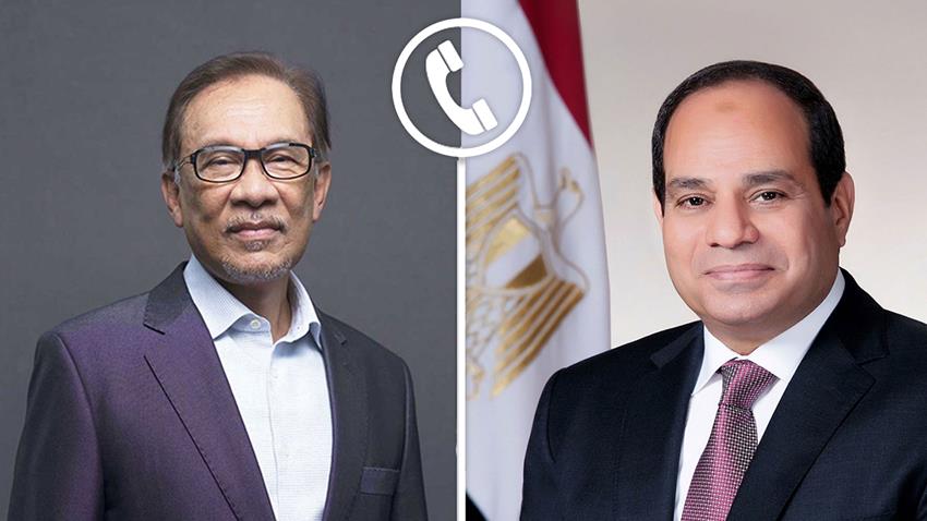 السيسي يتلقى اتصالًا هاتفيًا من رئيس وزراء ماليزيا