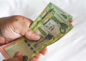 أسعار الريال السعودي في مصر اليوم الاربعاء