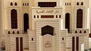 الإفتاء: صيام الأيام البيض سنة مستحبة ويجوز جمع نيتها مع الست من شوال