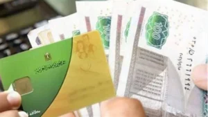 كيف تحصل على منحة التموين الجديدة؟ التموين توضح التفاصيل