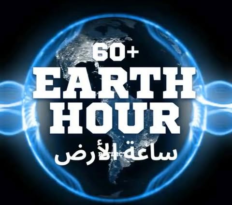 لدعم قضايا البيئة والمناخ.. جامعة أسيوط تشارك في “ساعة الأرض 2026”