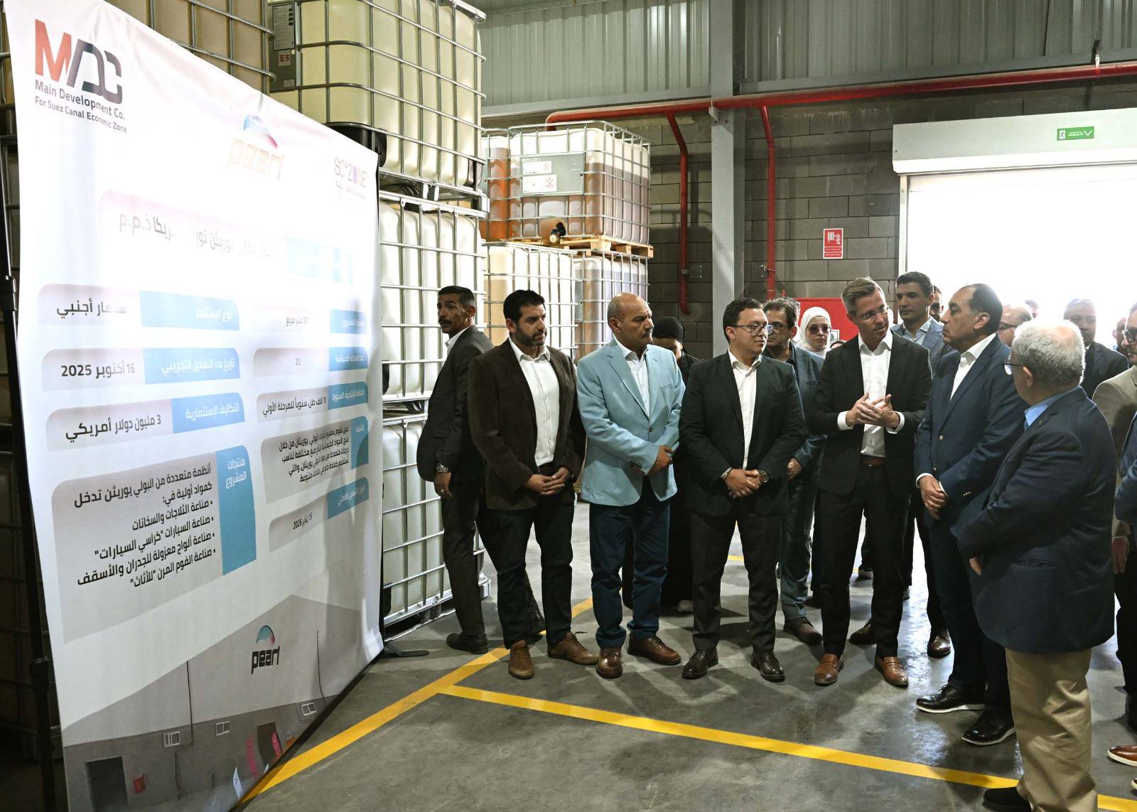 باقتصادية قناة السويس.. مدبولي يفتتح مصنع “بيرل بولي يوريثان”