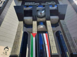 نقابة الصحفيين تُنظم ندوة لمناقشة كتاب “هيكل.. وبهاء” غدًا