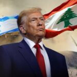 ترامب: اتفاق لوقف إطلاق نار بين لبنان وإسرائيل لمدة 10 أيام