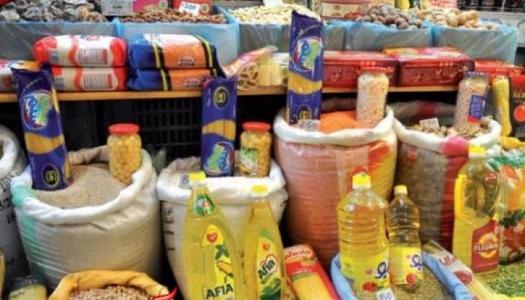أسعار السلع الغذائية اليوم بالأسواق