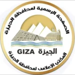 الجيزة