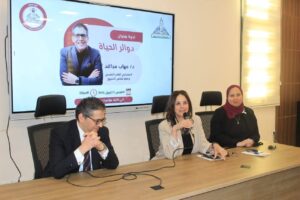 ندوة “دوائر الحياة” بإعلام عين شمس: خطوة نحو تعزيز الوعي النفسي لدى الطلاب
