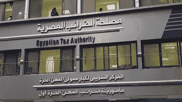 غدًا آخر أيام موسم تقديم الإقرارات الضريبية للشركات عن عام 2025