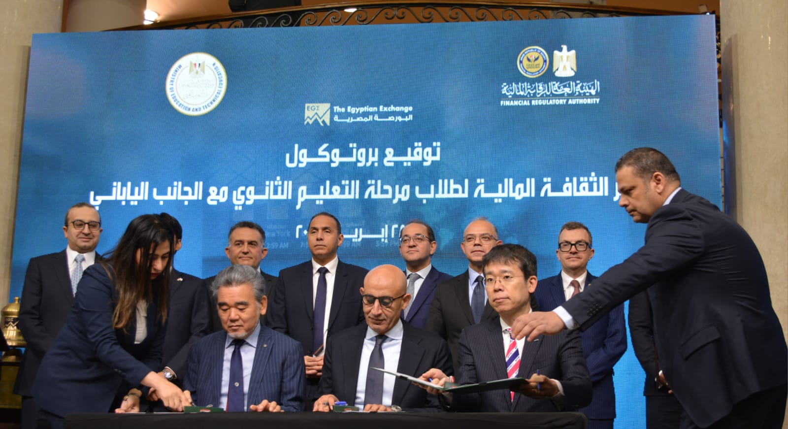 البورصة المصرية تتعاون مع مؤسسات الدولة لإعداد شباب مُثقف بأساسيات الأسواق المالية