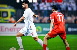 خطوة أخيرة نحو اللقب.. الزمالك يتأهل لنهائي الكونفدرالية