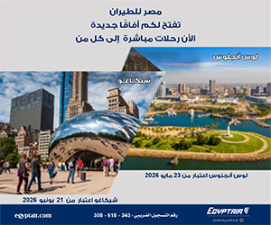 مصر للطيران