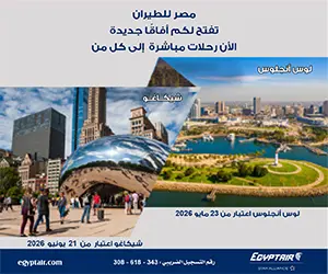 مصر للطيران