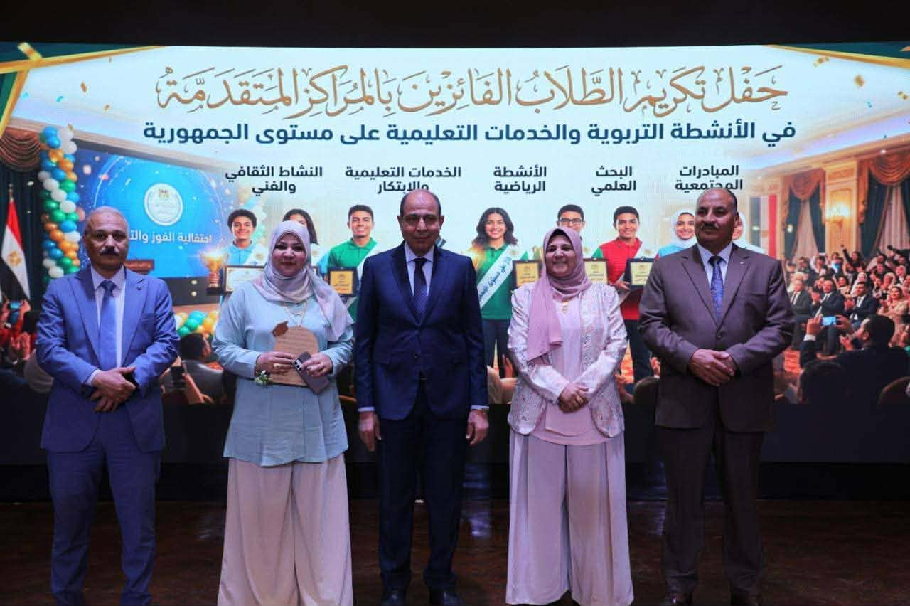محافظ المنيا يكرم الأوائل  من الطلاب والمعلمين لحصولهم على مراكز متقدمة في الأنشطة التعليمية