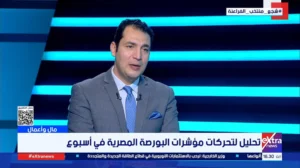 محمد كمال: الهدنة الأميركية-الإيرانية تعزز سيولة البورصة المصرية وصعود EGX30 فوق 48 ألف نقطة