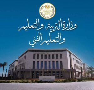 التعليم توضح: لا خصم لدرجات الغياب دون قرارات رسمية