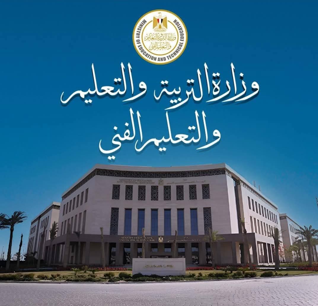 التعليم توضح: لا خصم لدرجات الغياب دون قرارات رسمية