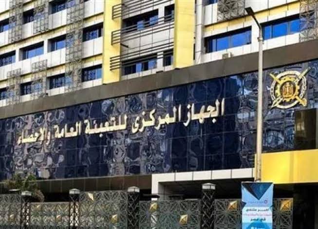 الإحصاء: 556.1 مليون دولار حجم التبادل التجارى بين مصر وفنلندا خلال عام 2025