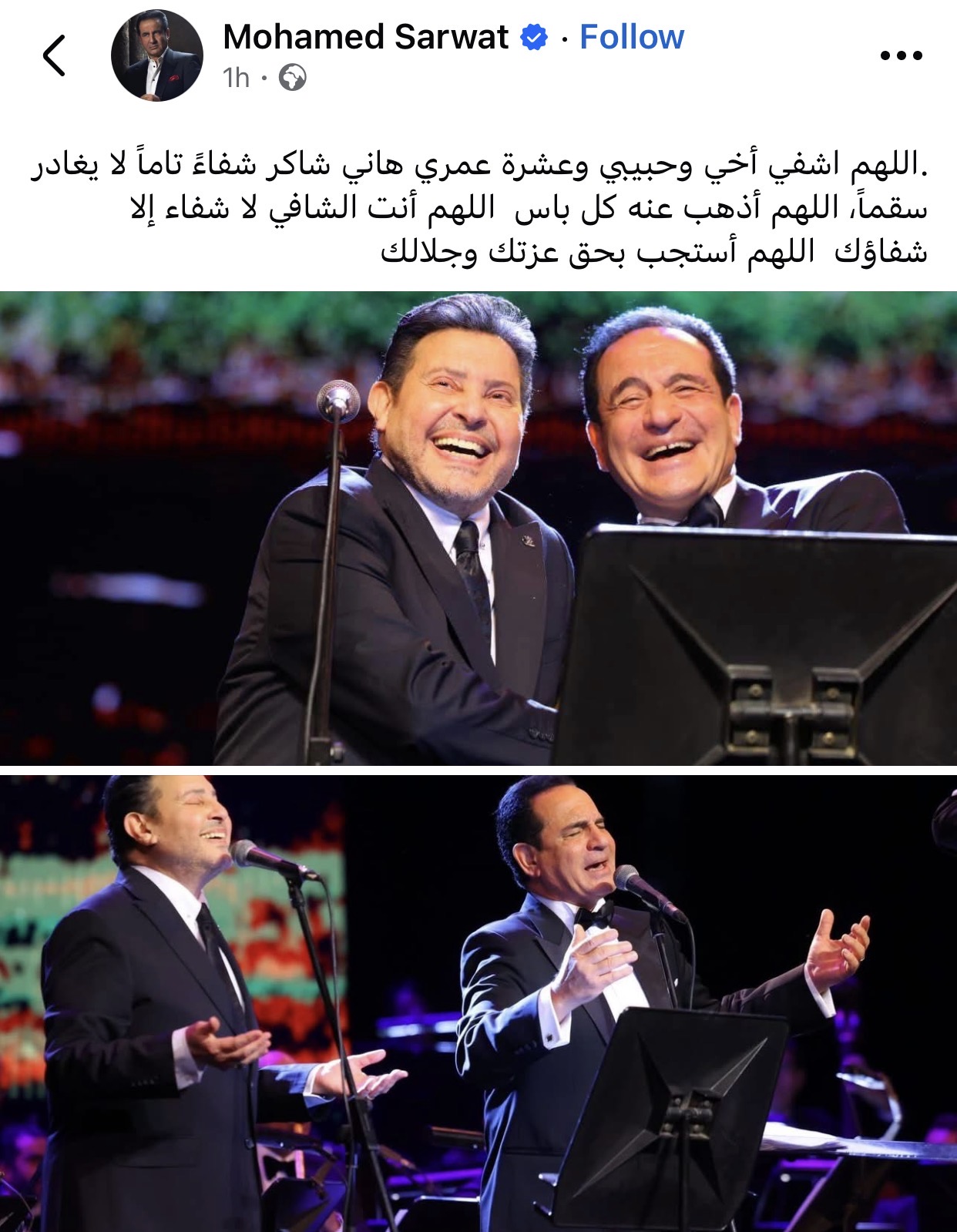 محمد ثروت: اللهم اشفي أخي وحبيبي وعشرة عمري هاني شاكر