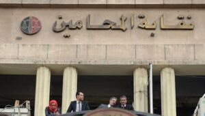 نقابة المحامين تعلن انطلاق لجنة الحريات الأسبوع المقبل وفتح باب الانضمام للشباب والمرأة