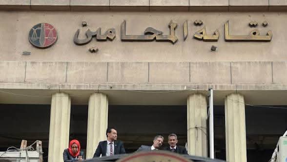 نقابة المحامين تعلن انطلاق لجنة الحريات الأسبوع المقبل وفتح باب الانضمام للشباب والمرأة