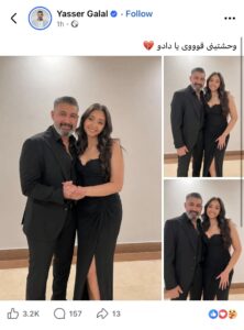 ياسر جلال يعبر عن اشتياقه لابنته بطريقته الخاصة