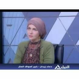 خبيرة: عودة الأجانب للشراء وهدوء الأوضاع السياسية يدفعان البورصة لموجة صعود في أبريل