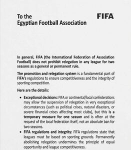 إتحاد الكرة: الخطاب المتداول بمخابطة “فيفا” لإلغاء الهبوط غير صحيح 