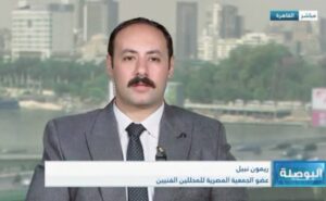 ​ريمون نبيل لـ”البورصجية”: EGX30 يستهدف 51 ألف نقطة.. وفرصة “اقتناص” قبل الاختراق الحاسم