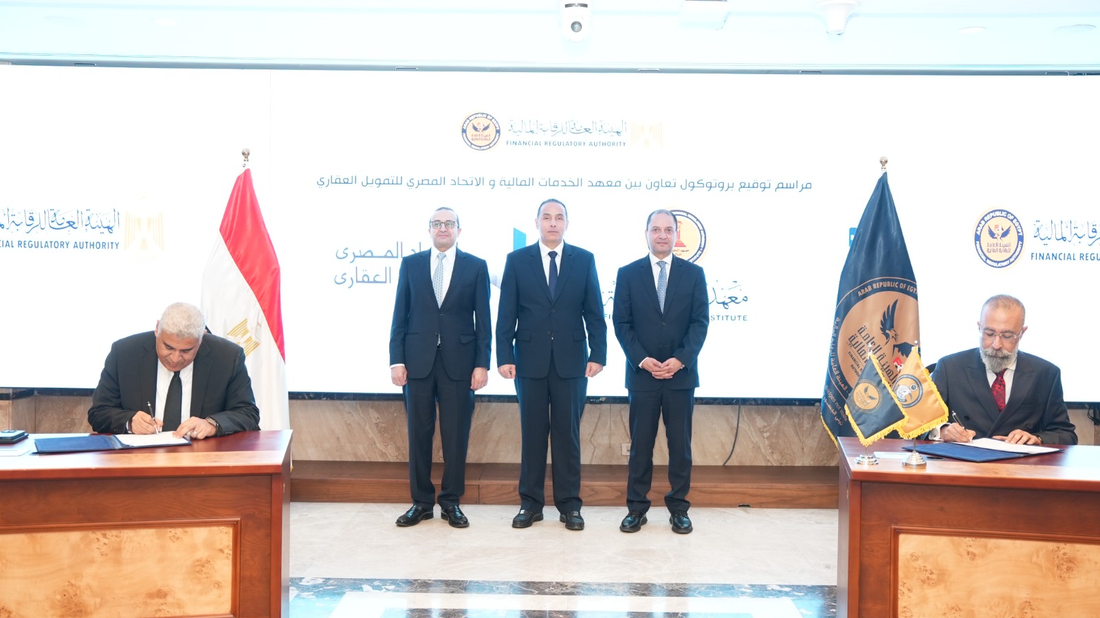 رئيس الرقابة المالية يشهد توقيع بروتوكولات تعاون لتطوير كوادر القطاع المالي غير المصرفي